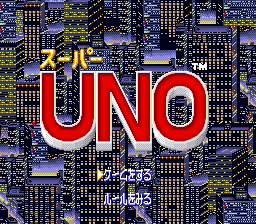 Super Uno screenshot 5 for Super Famicom